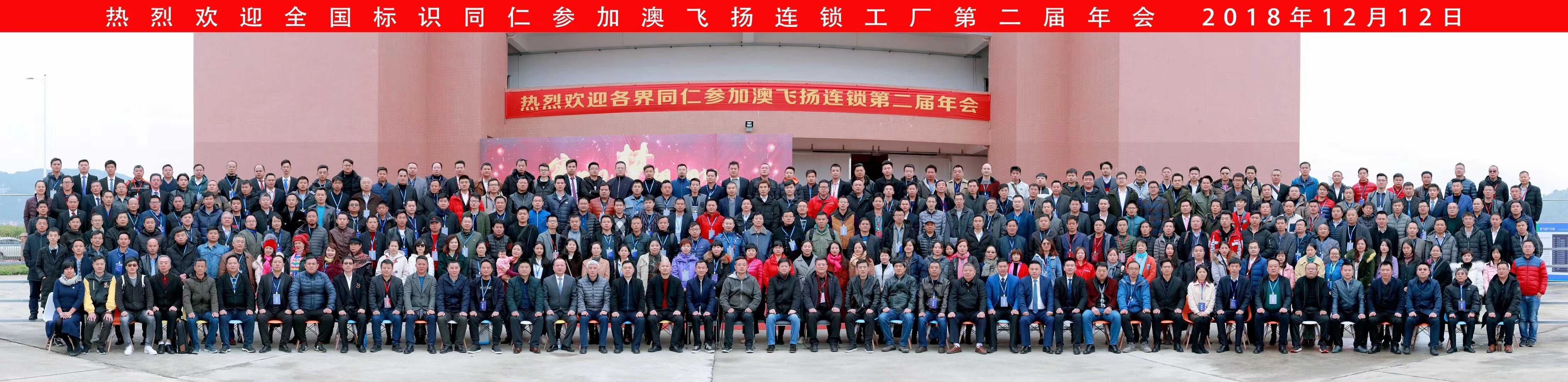 國輝刨槽機折彎機進駐澳飛揚標(biāo)識產(chǎn)業(yè)園